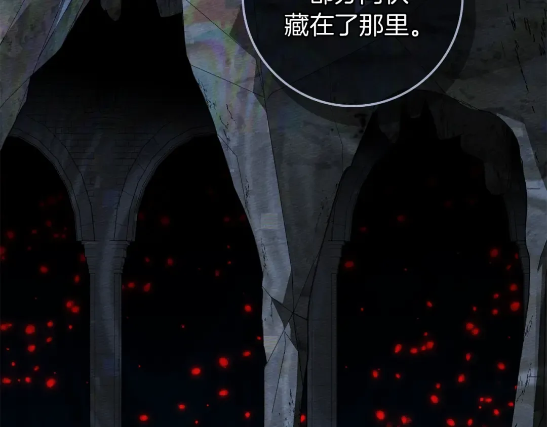 第141话 夏天结束之后 第18页