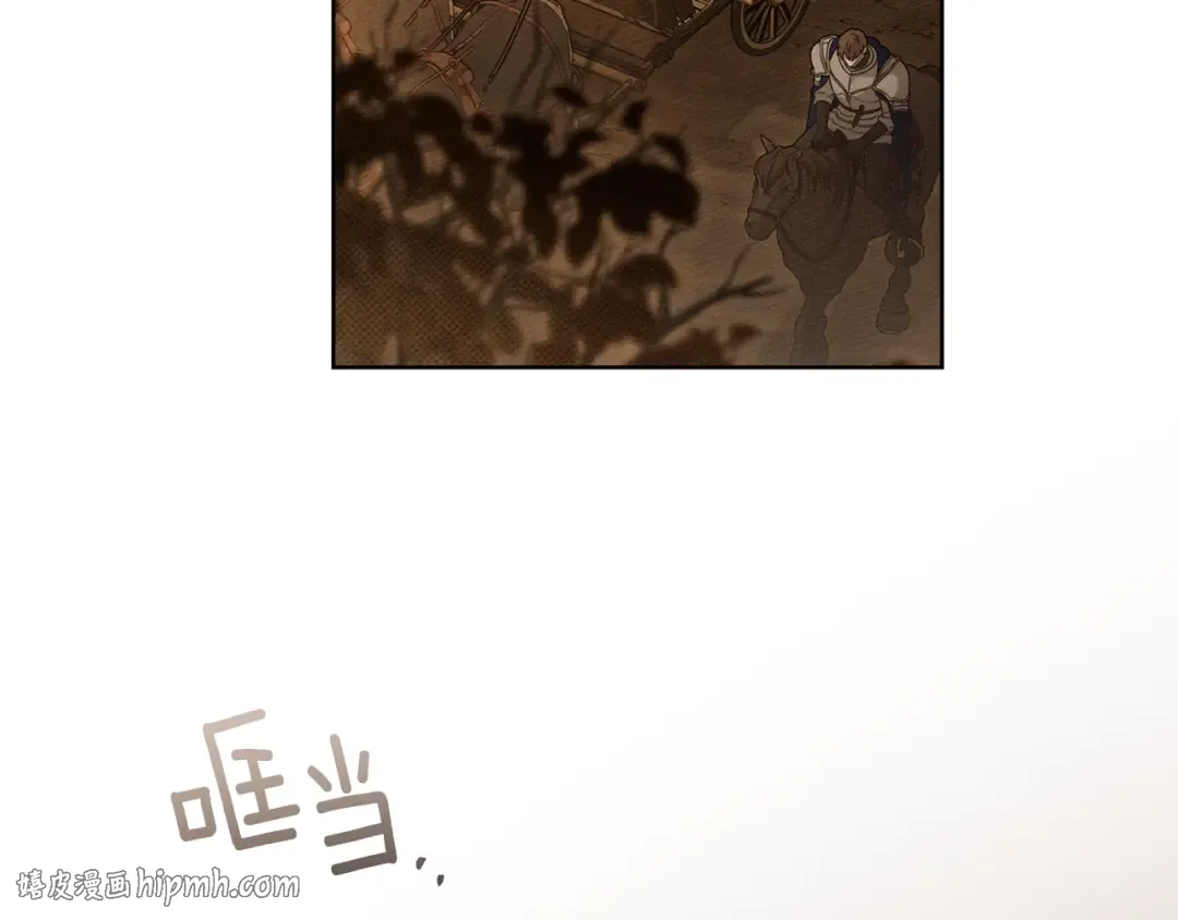 第141话 夏天结束之后 第64页