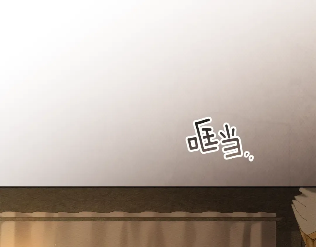 第141话 夏天结束之后 第65页