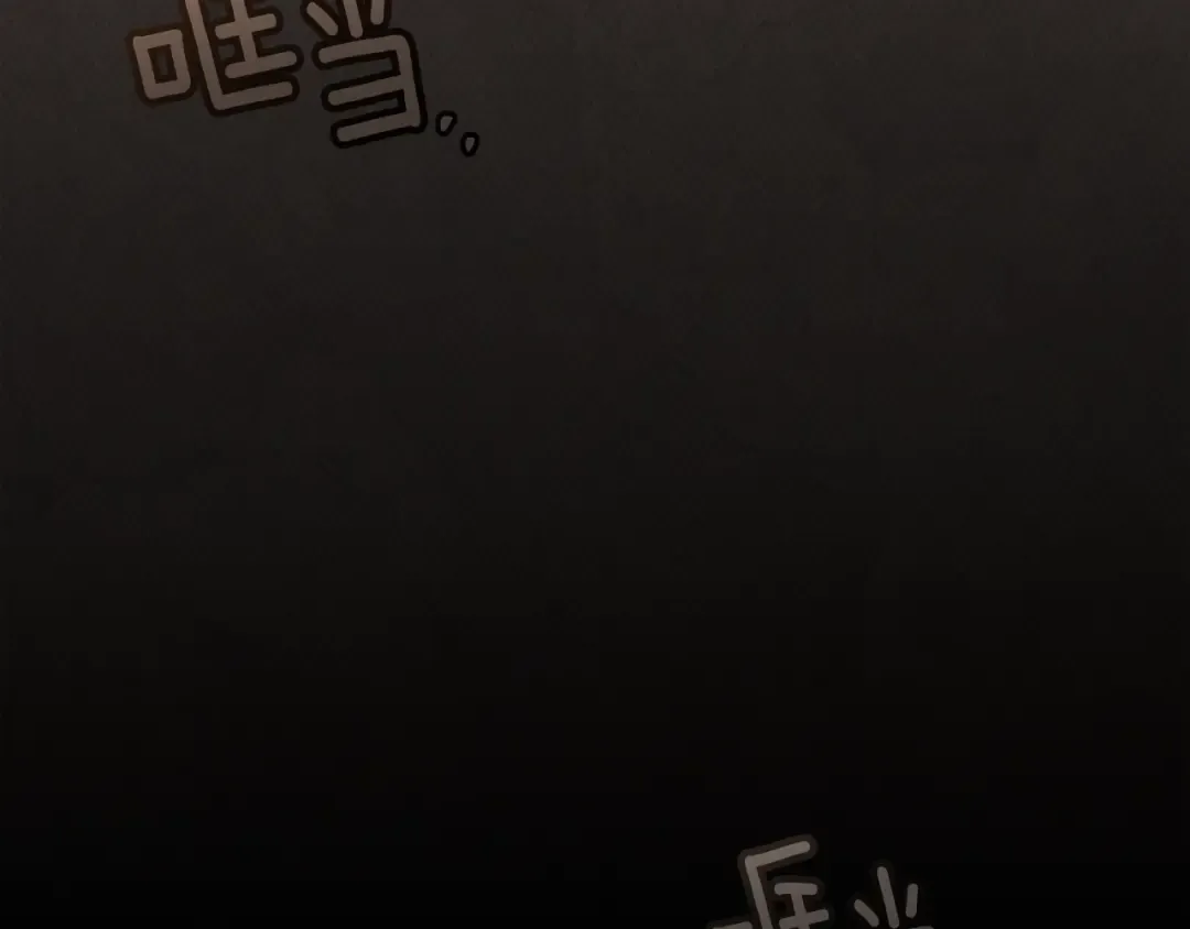 第141话 夏天结束之后 第70页