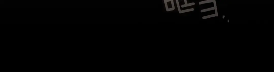 第141话 夏天结束之后 第71页