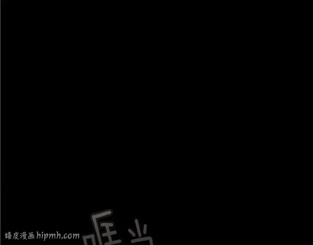 第141话 夏天结束之后 第72页