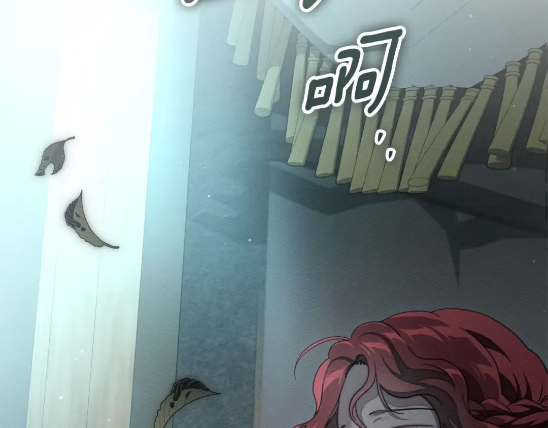 第141话 夏天结束之后 第122页