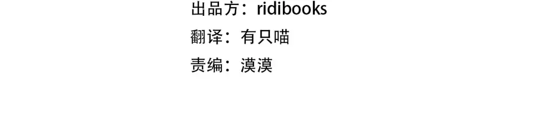 第141话 夏天结束之后 第134页