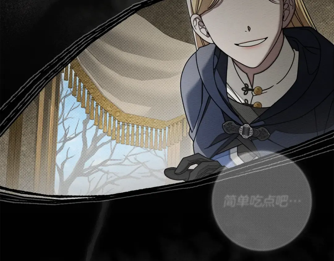 第141话 夏天结束之后 第139页
