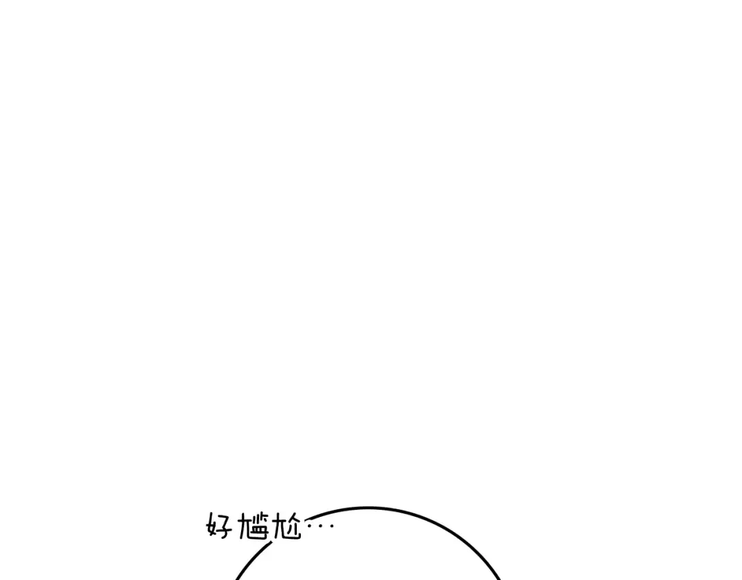 第141话 夏天结束之后 第170页