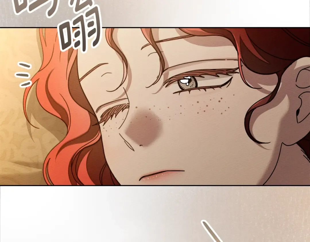 第141话 夏天结束之后 第210页