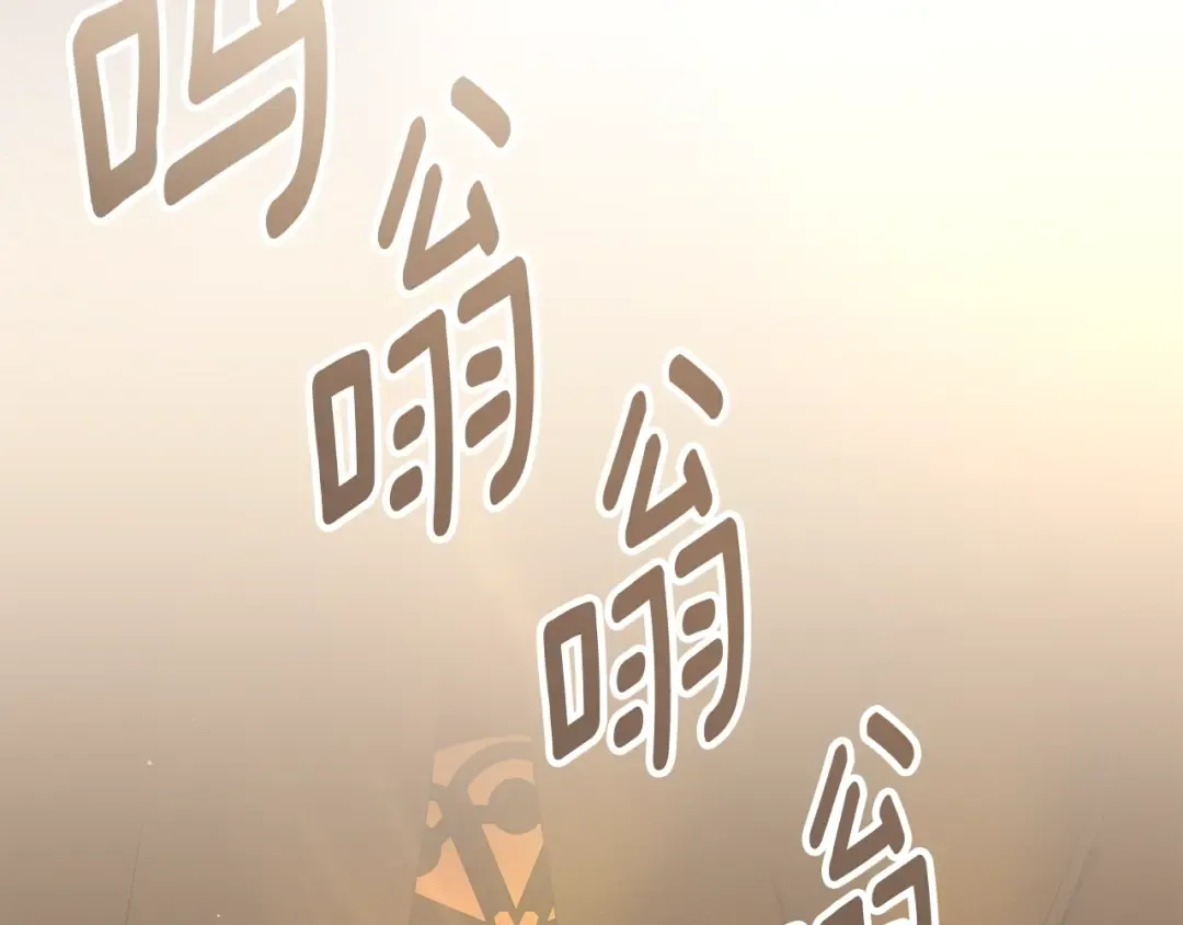 第141话 夏天结束之后 第212页