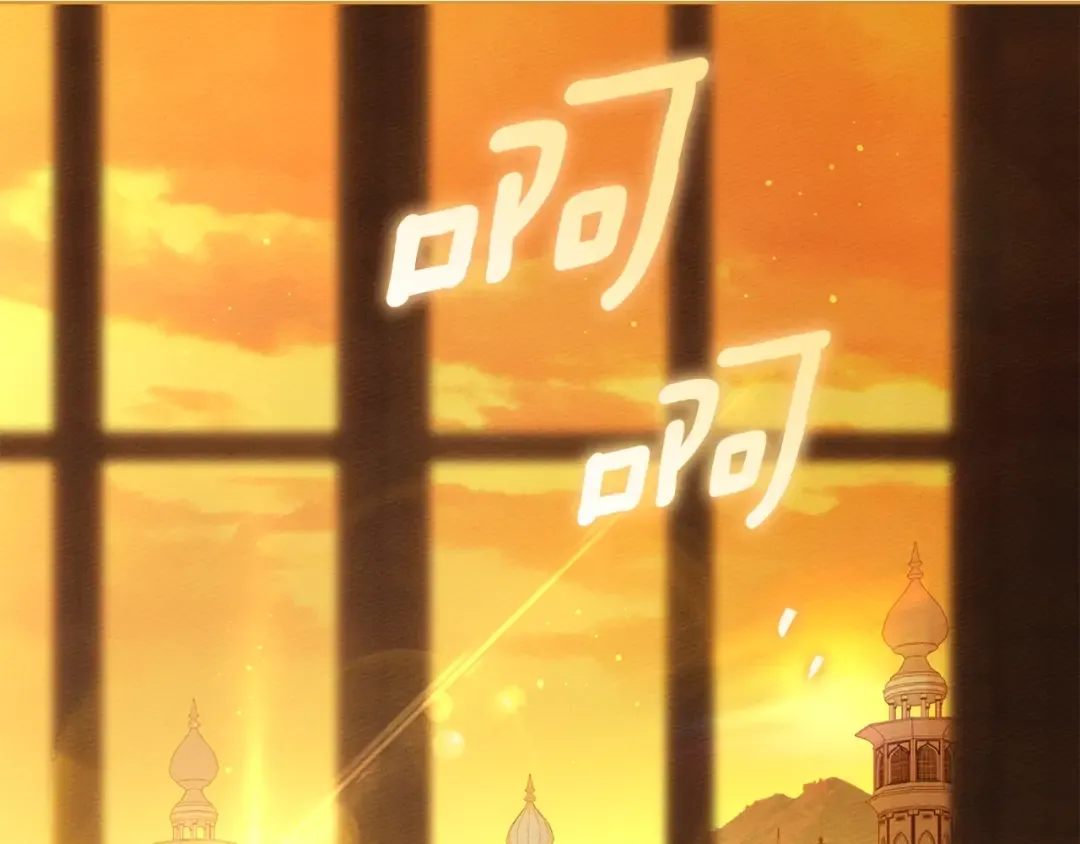 第141话 夏天结束之后 第221页