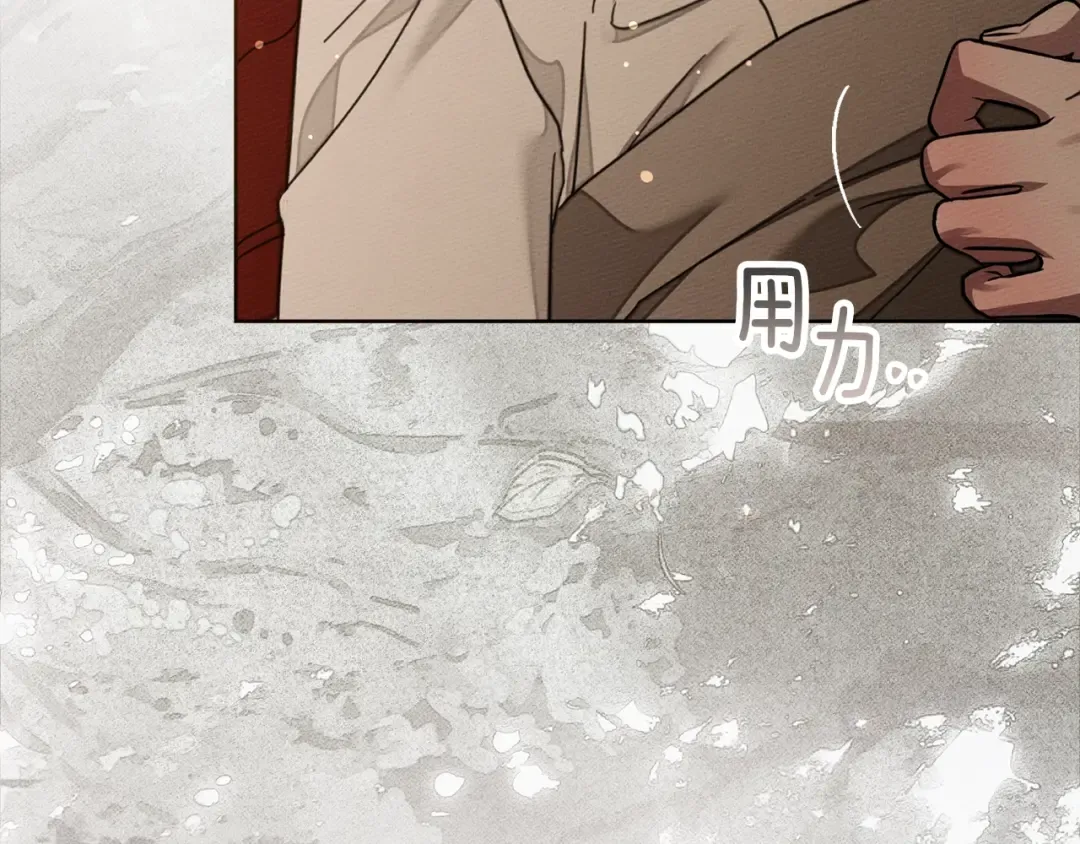 第141话 夏天结束之后 第225页