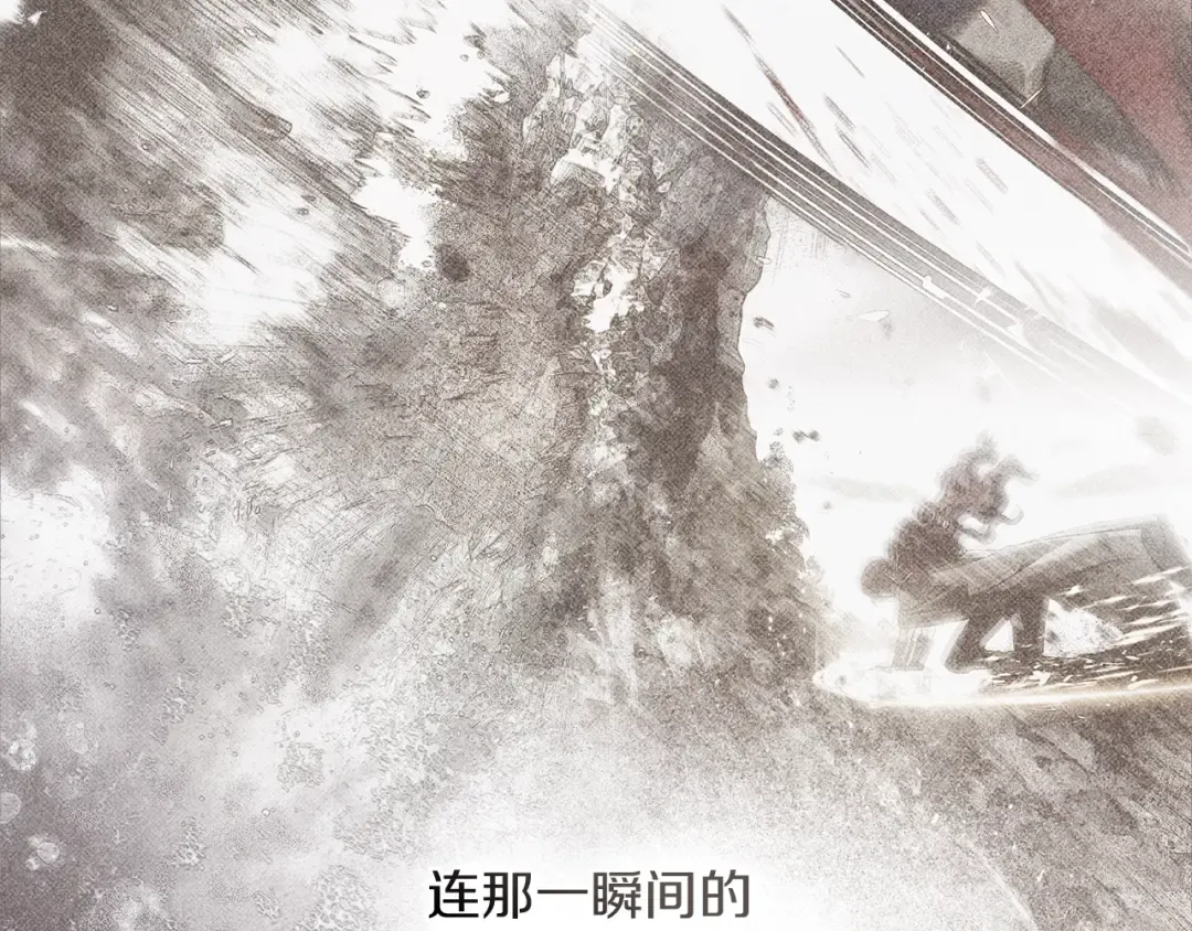 第141话 夏天结束之后 第228页