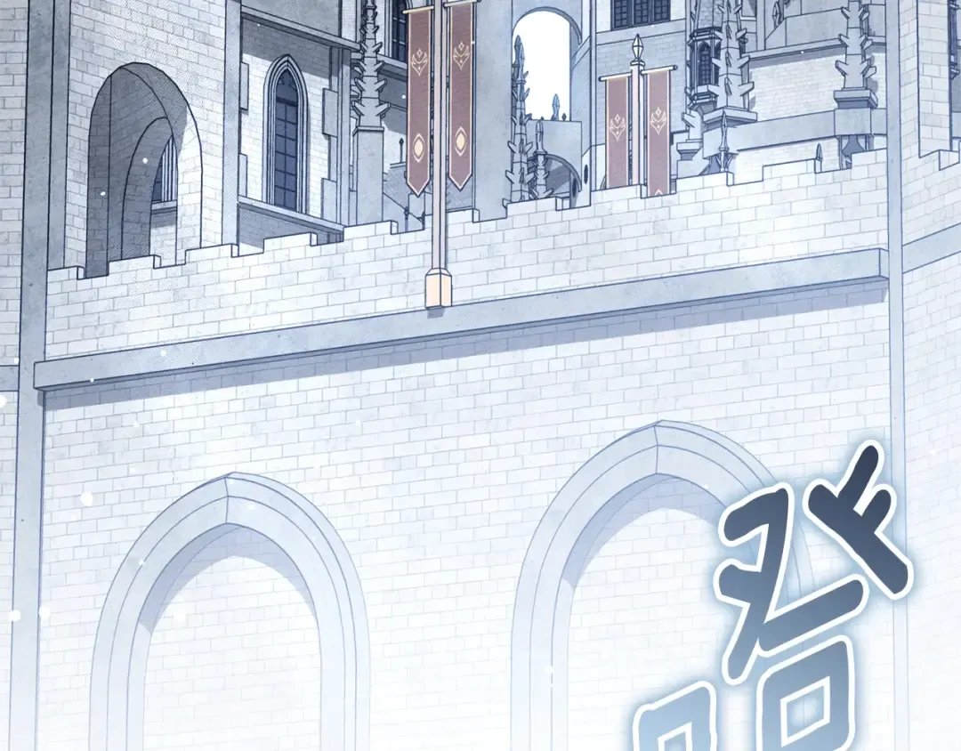 第141话 夏天结束之后 第258页