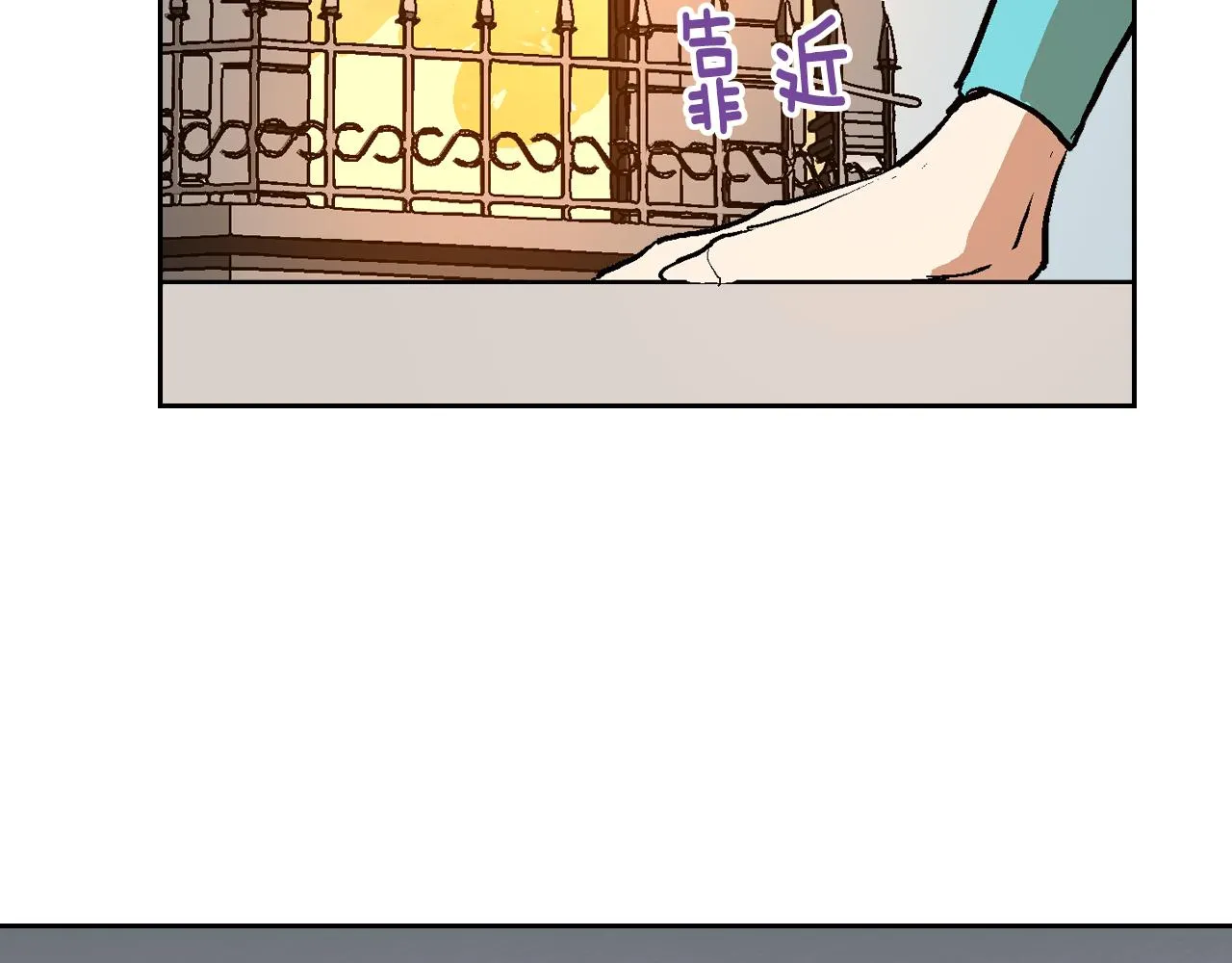 第50话 不由自主在意你 第28页