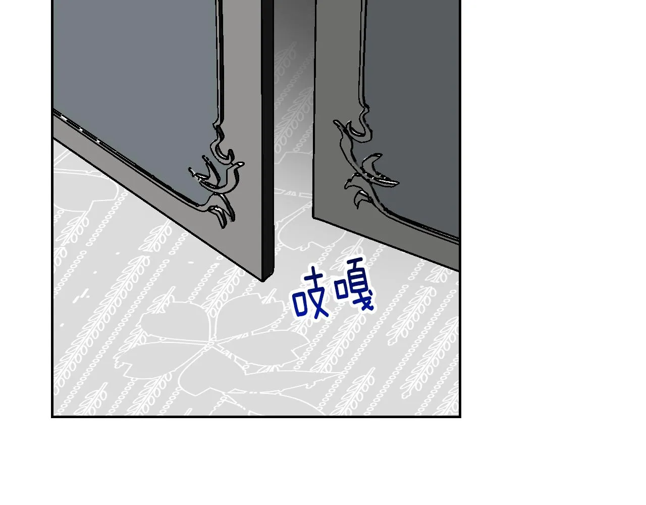 第50话 不由自主在意你 第49页