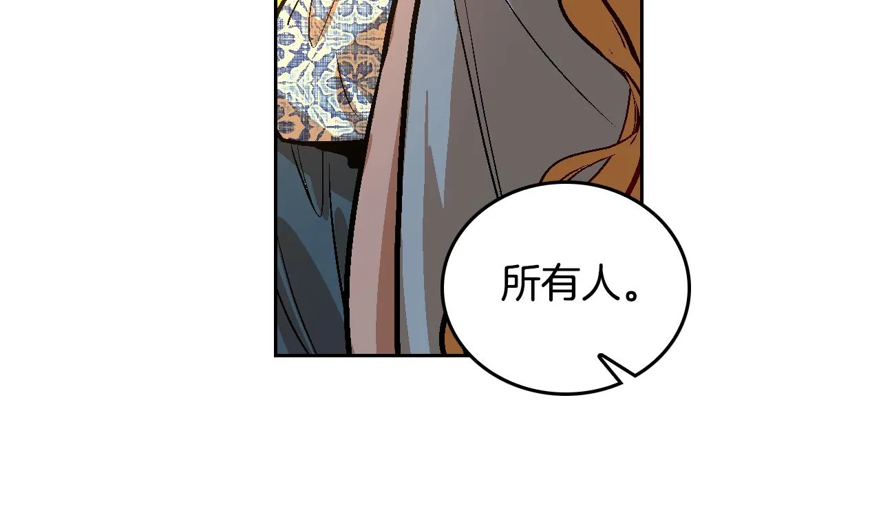 第50话 不由自主在意你 第55页