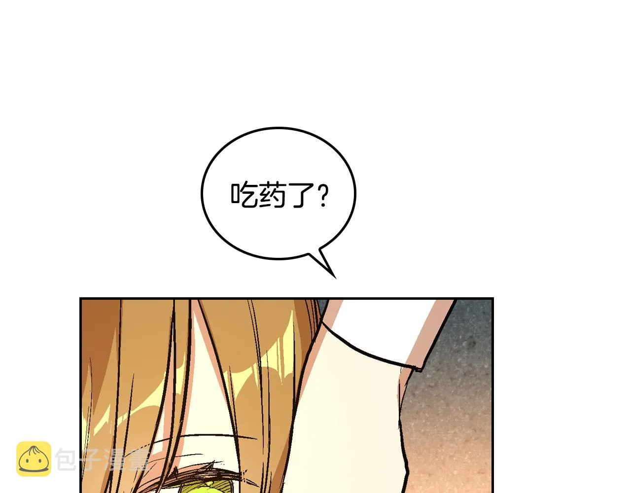 第50话 不由自主在意你 第63页