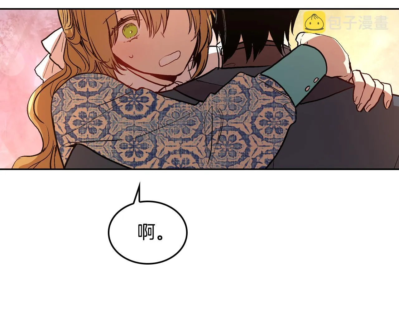 第50话 不由自主在意你 第78页