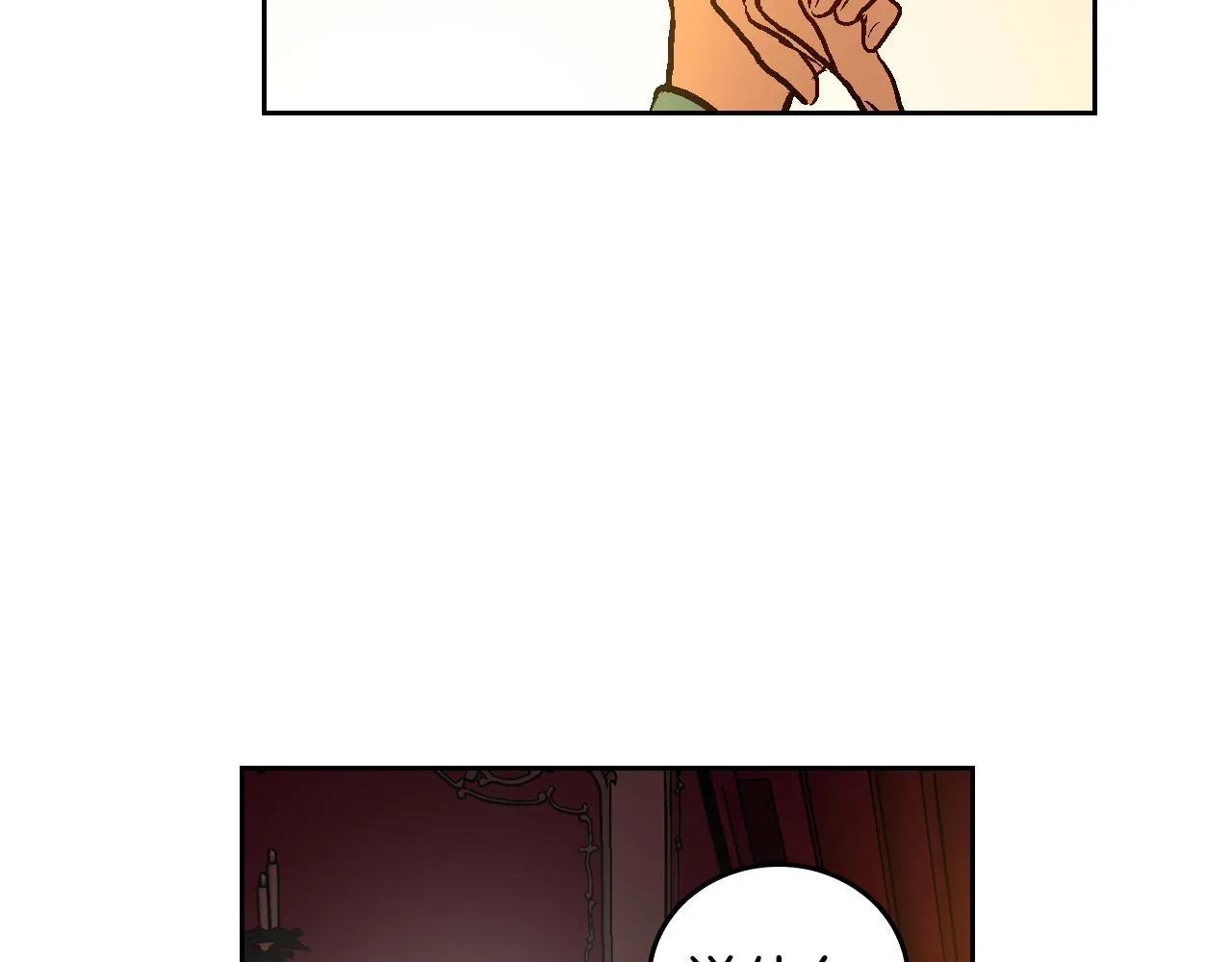 第50话 不由自主在意你 第102页