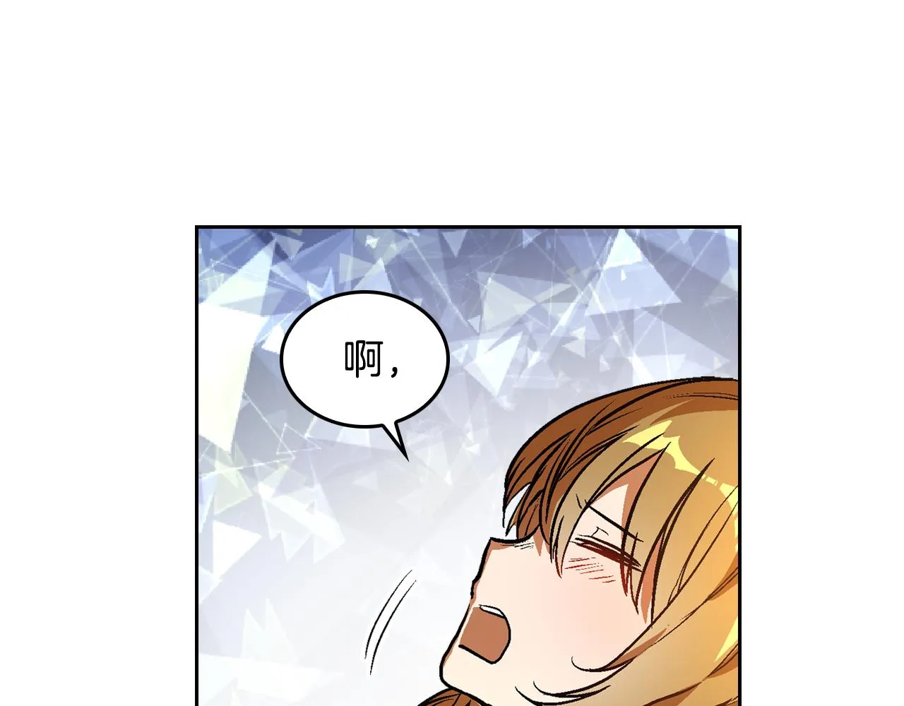 第50话 不由自主在意你 第109页