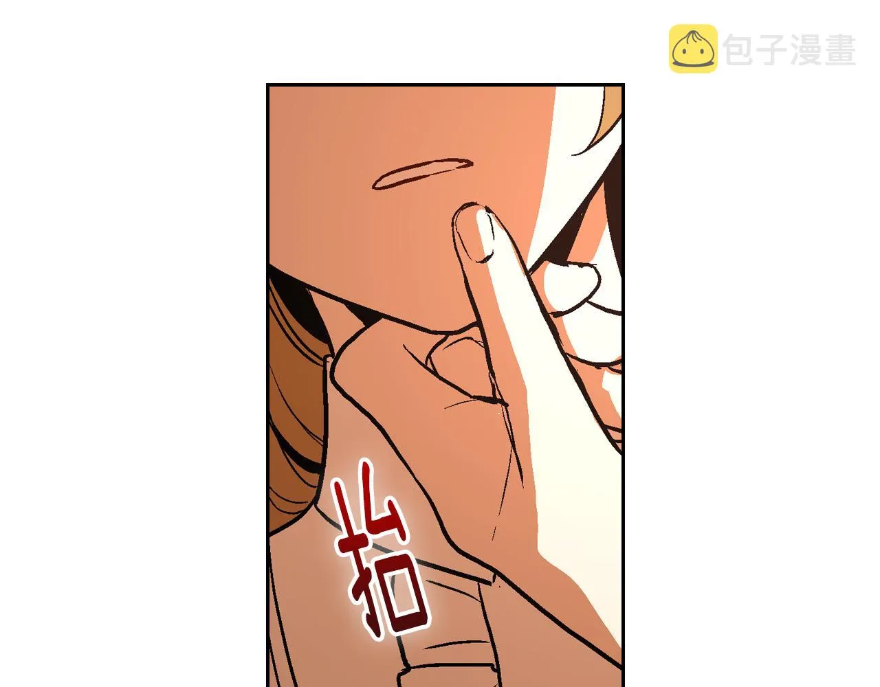 第50话 不由自主在意你 第114页