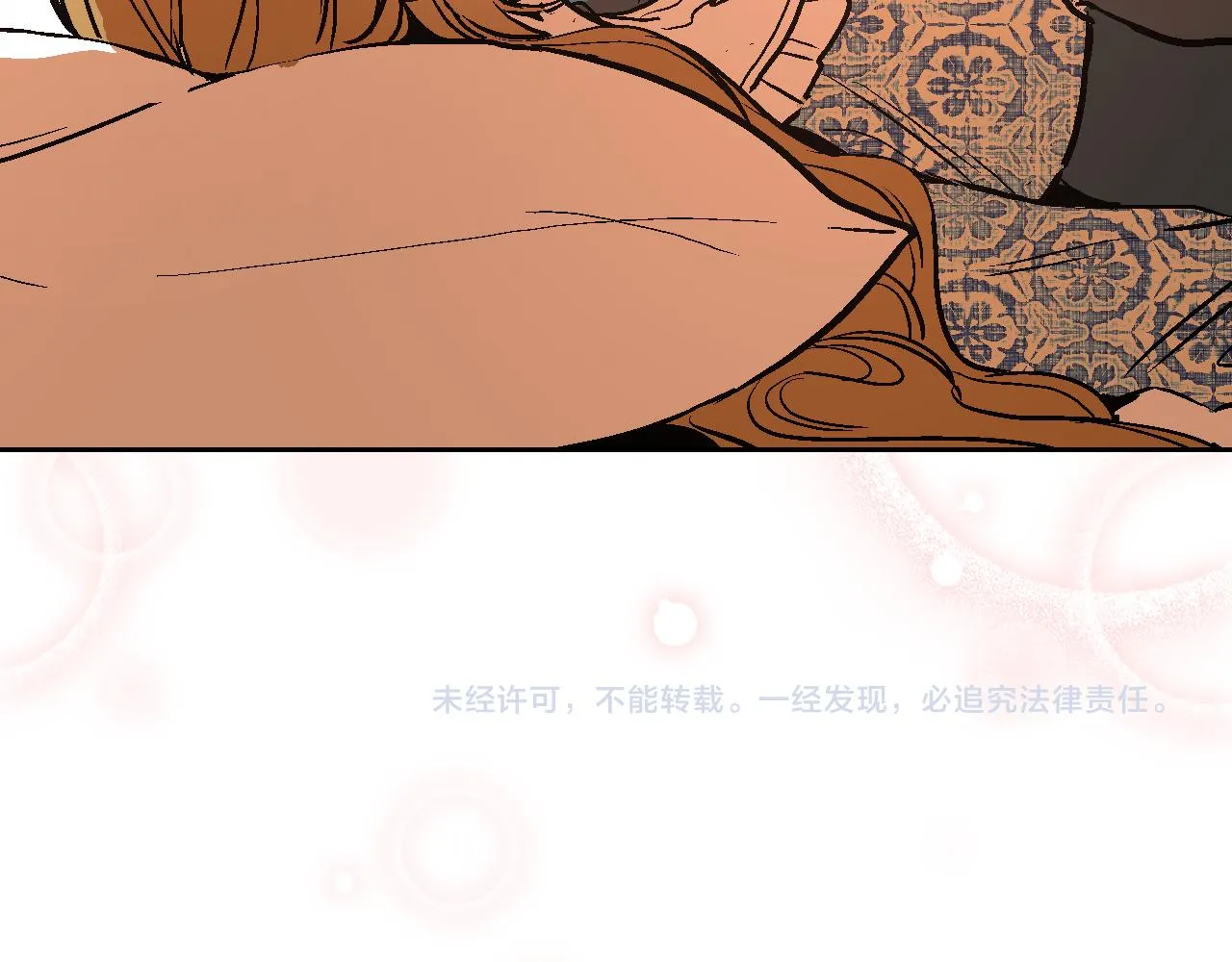 第50话 不由自主在意你 第123页