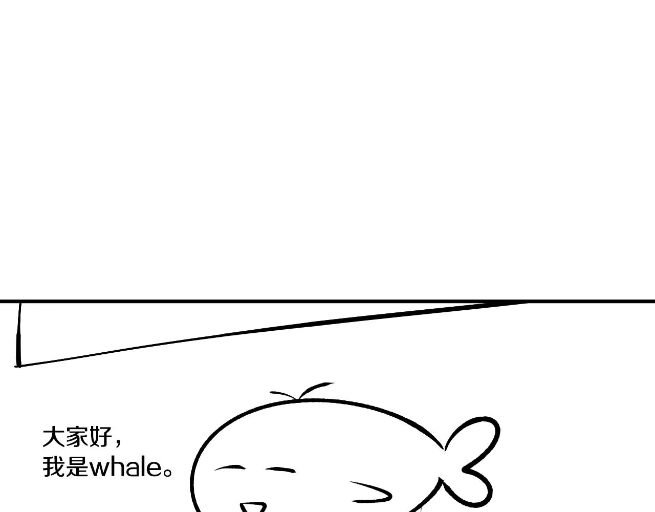 第50话 不由自主在意你 第126页