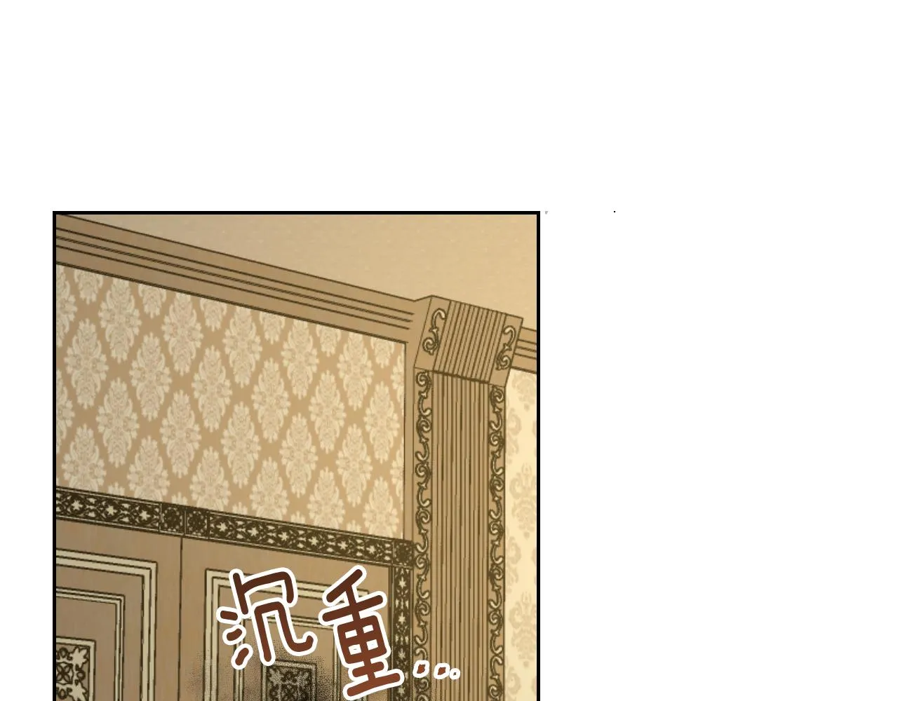 第51话 你会帮我吧 第21页