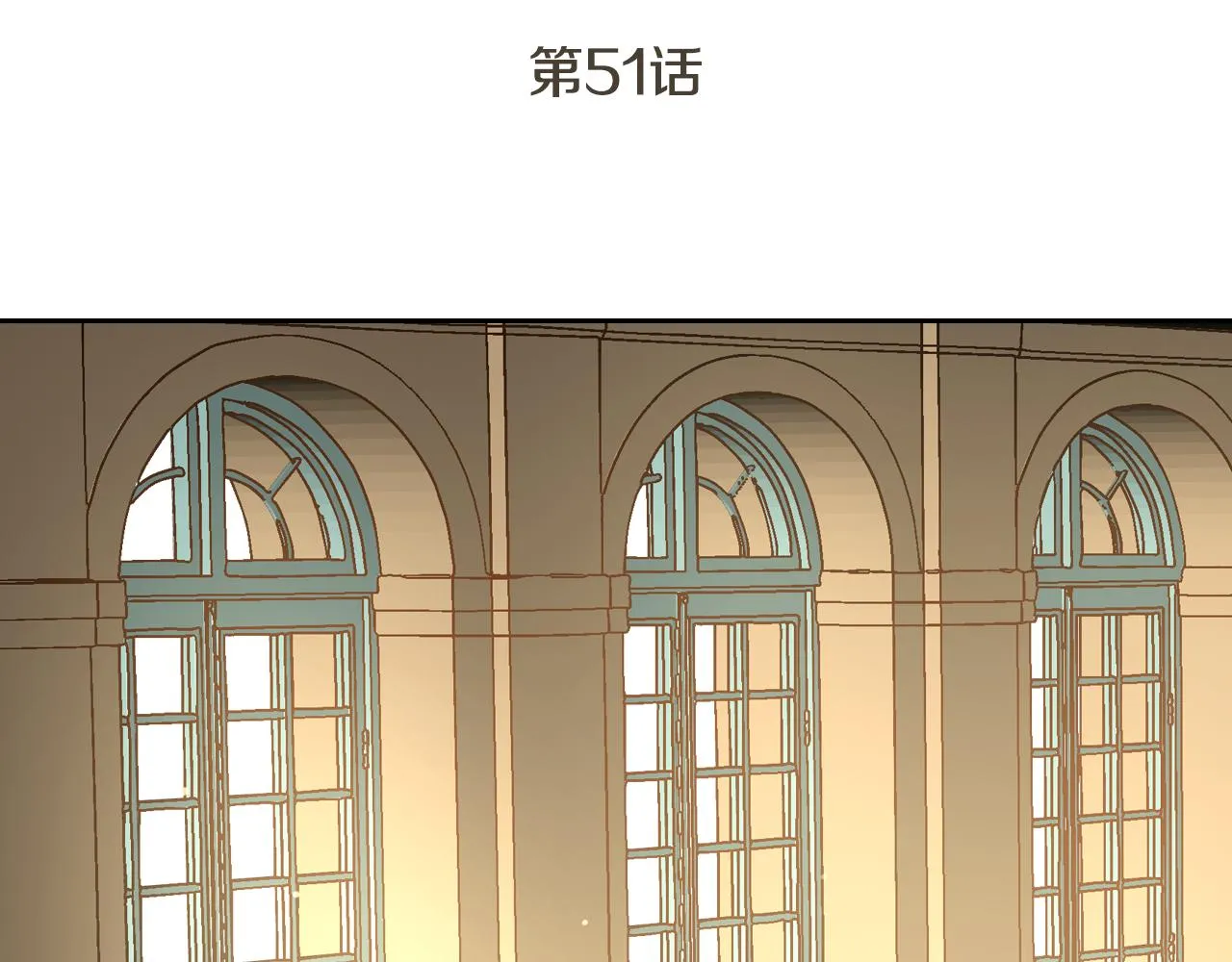 第51话 你会帮我吧 第33页