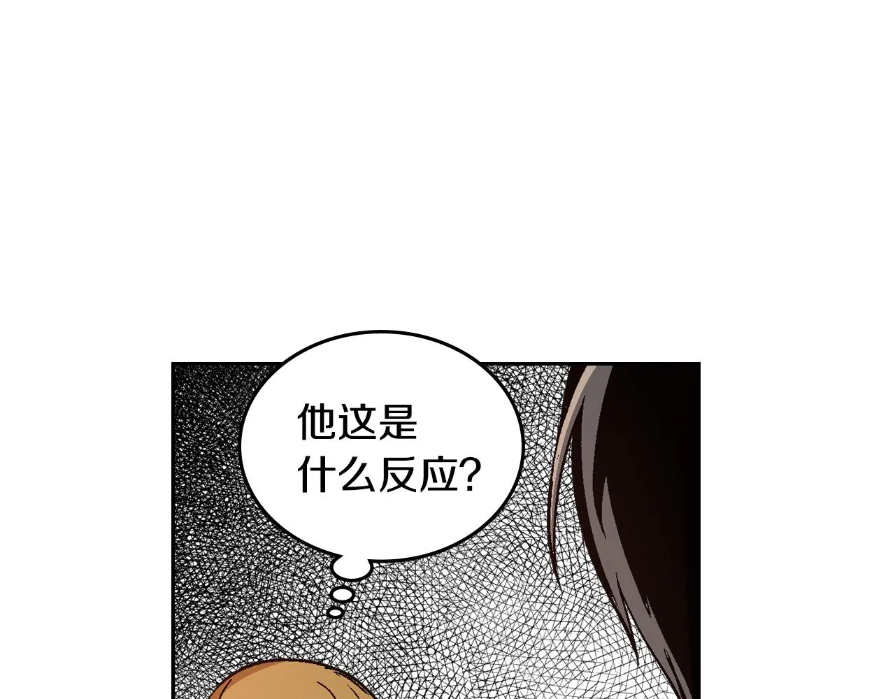 第51话 你会帮我吧 第58页