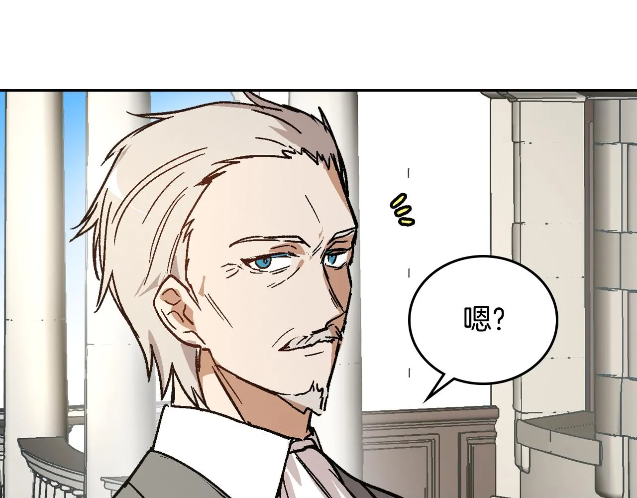 第51话 你会帮我吧 第72页