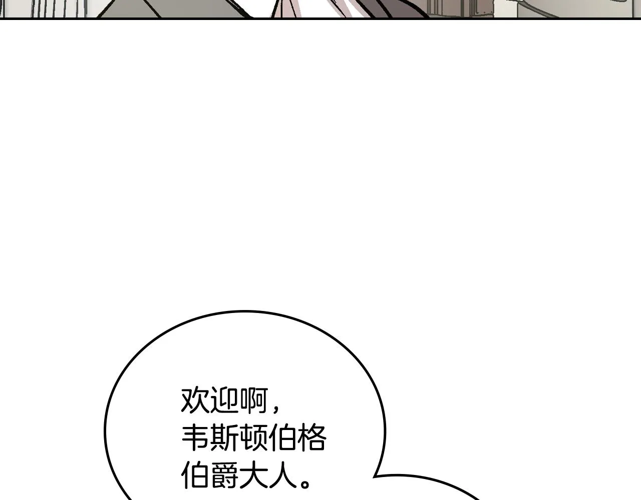 第51话 你会帮我吧 第73页