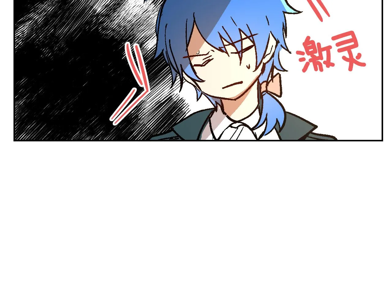 第51话 你会帮我吧 第87页