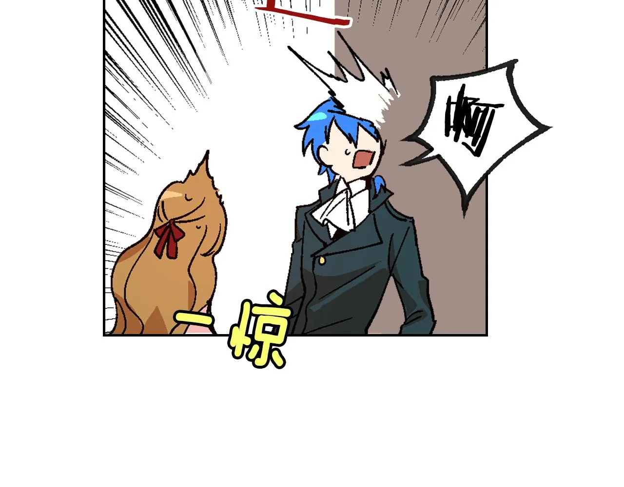第51话 你会帮我吧 第96页