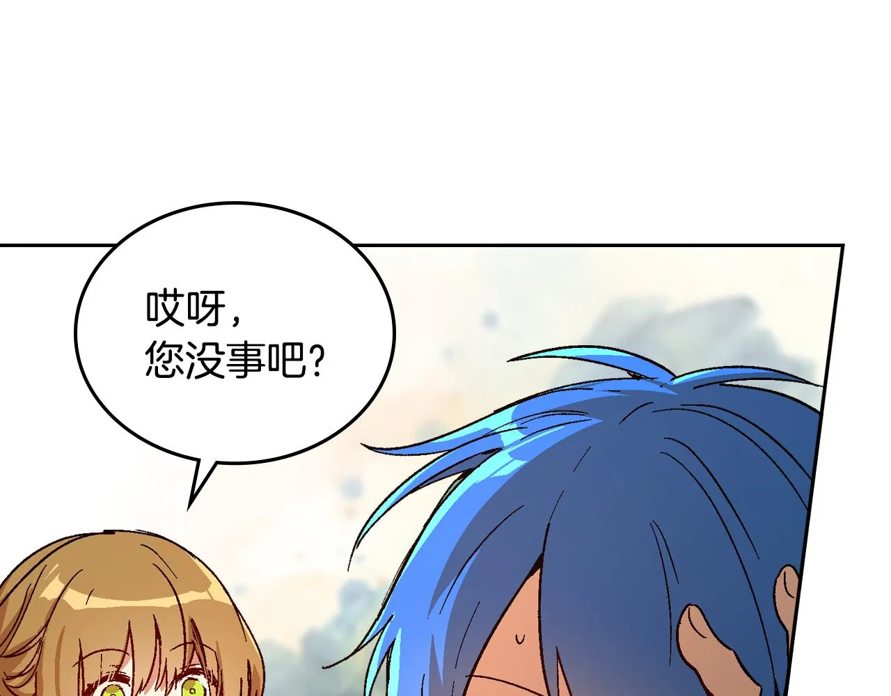第51话 你会帮我吧 第97页