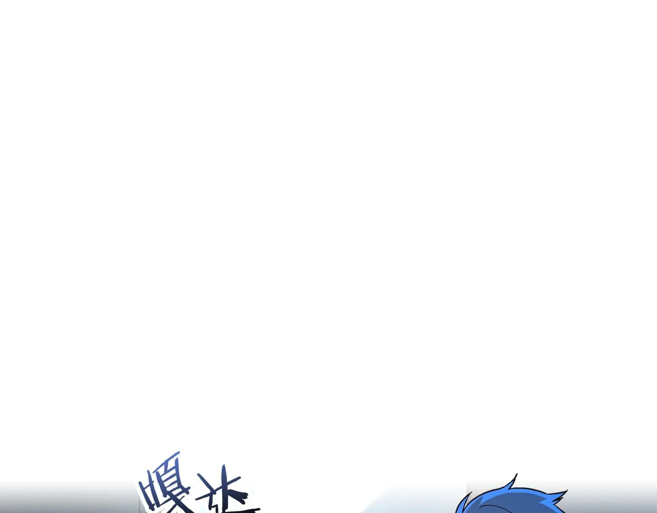 第51话 你会帮我吧 第104页