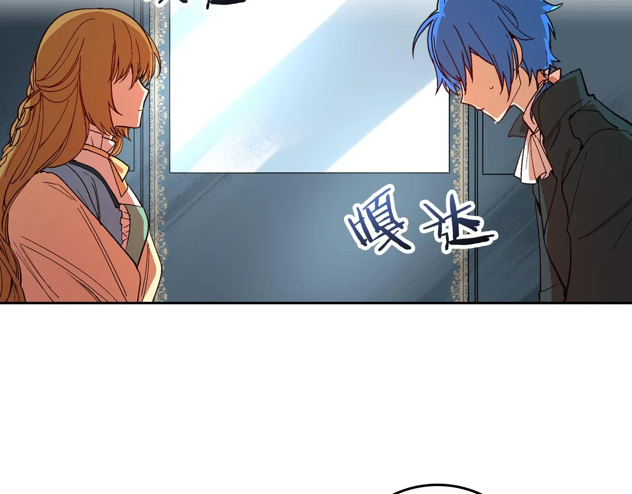 第51话 你会帮我吧 第105页