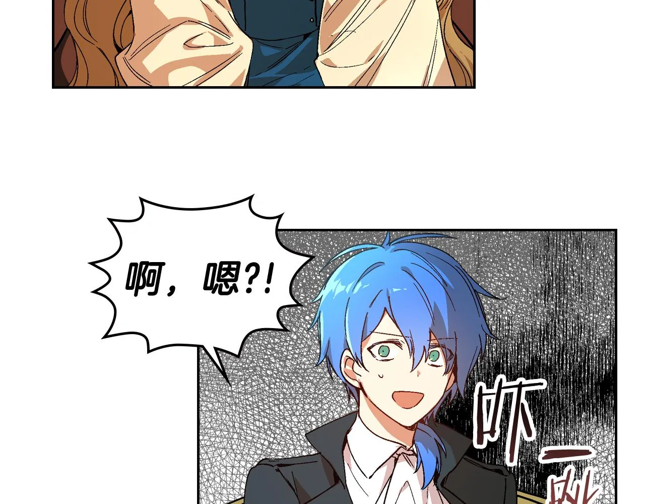 第51话 你会帮我吧 第107页
