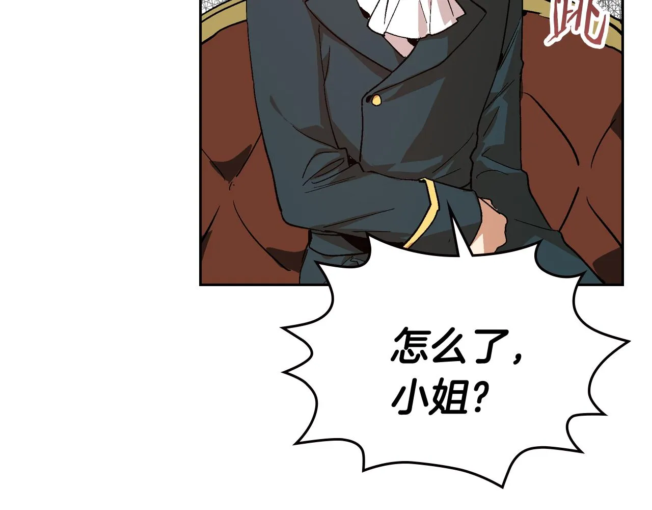 第51话 你会帮我吧 第108页