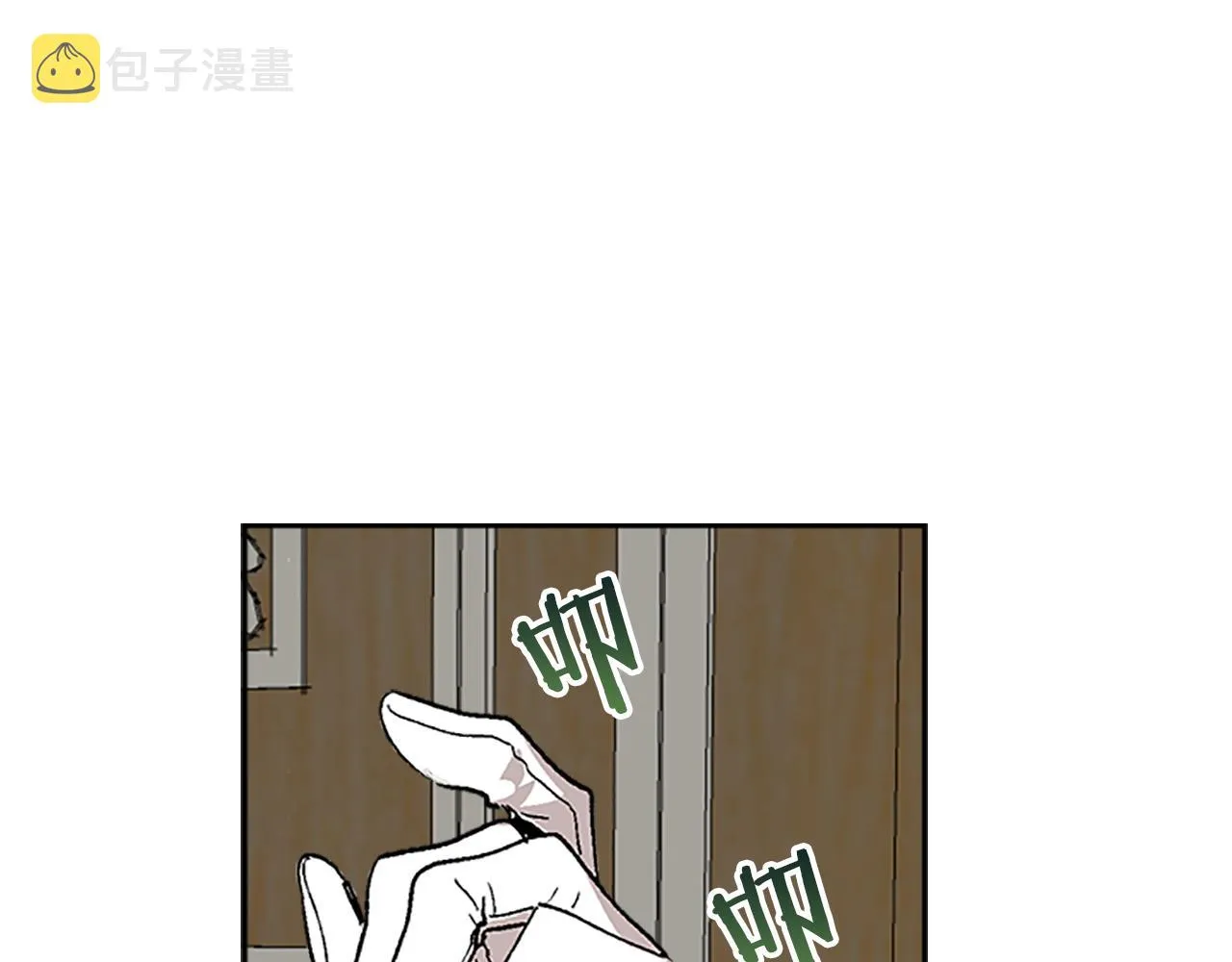 第51话 你会帮我吧 第122页