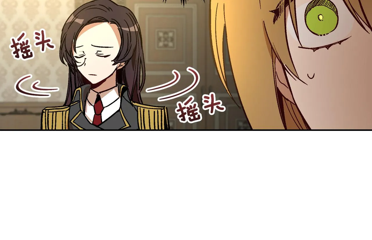 第51话 你会帮我吧 第135页