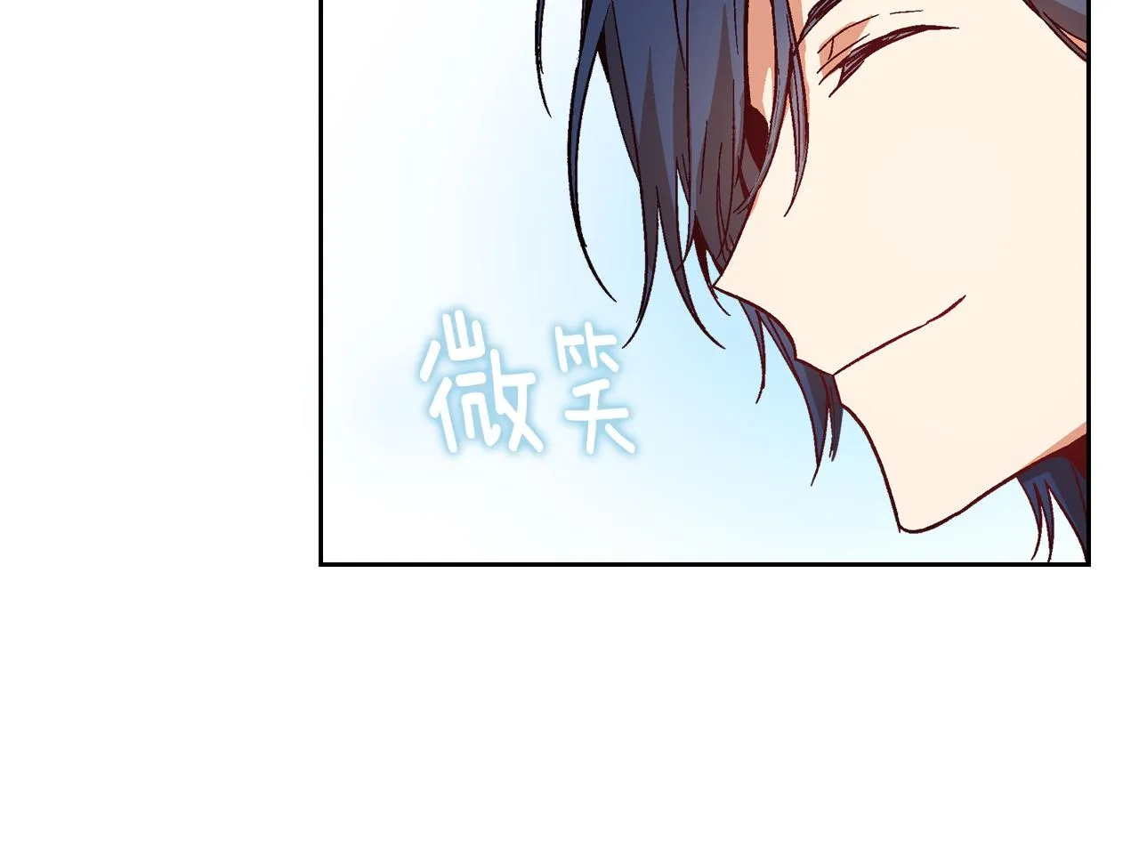 第52话 王命不可违 第13页