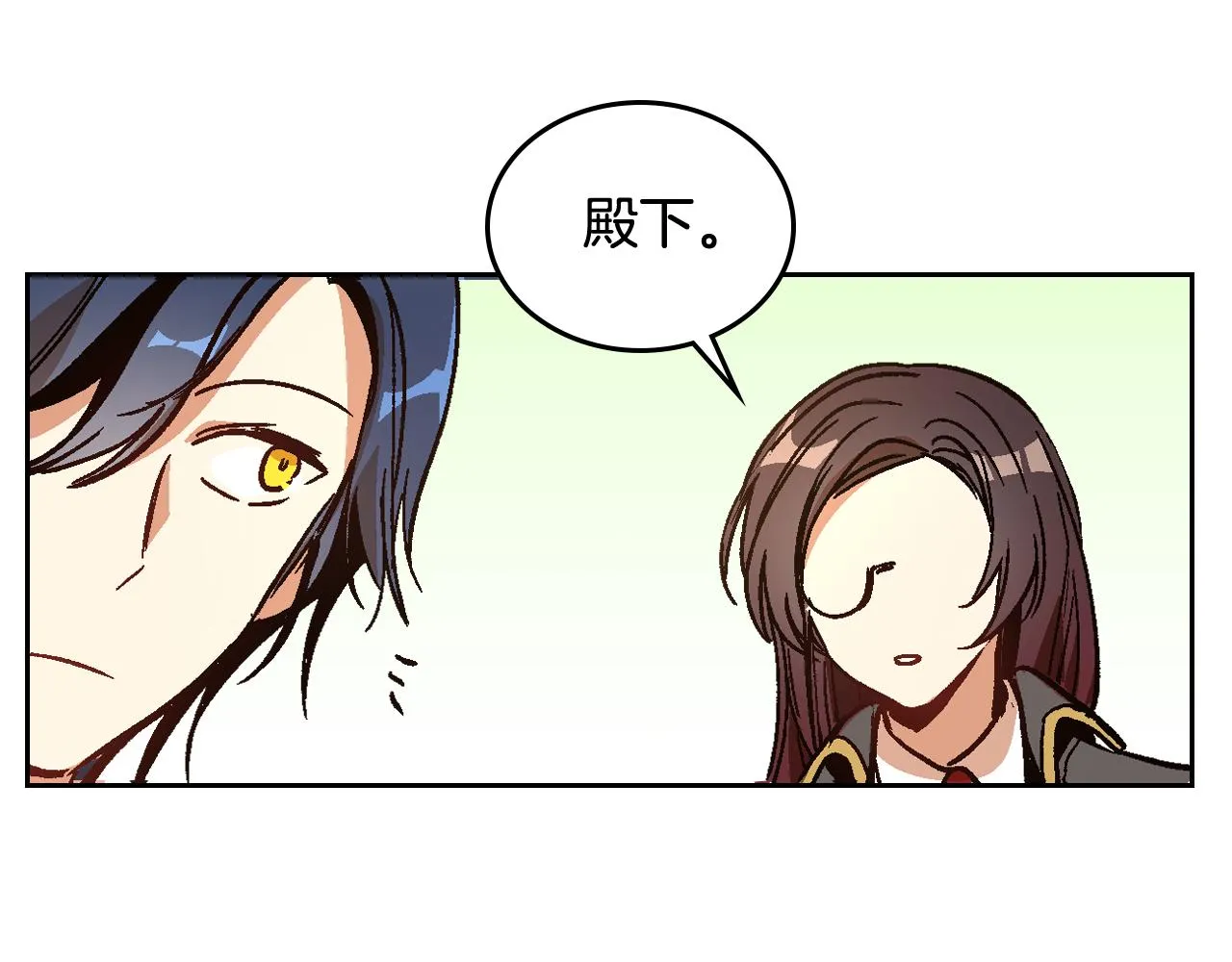 第52话 王命不可违 第21页