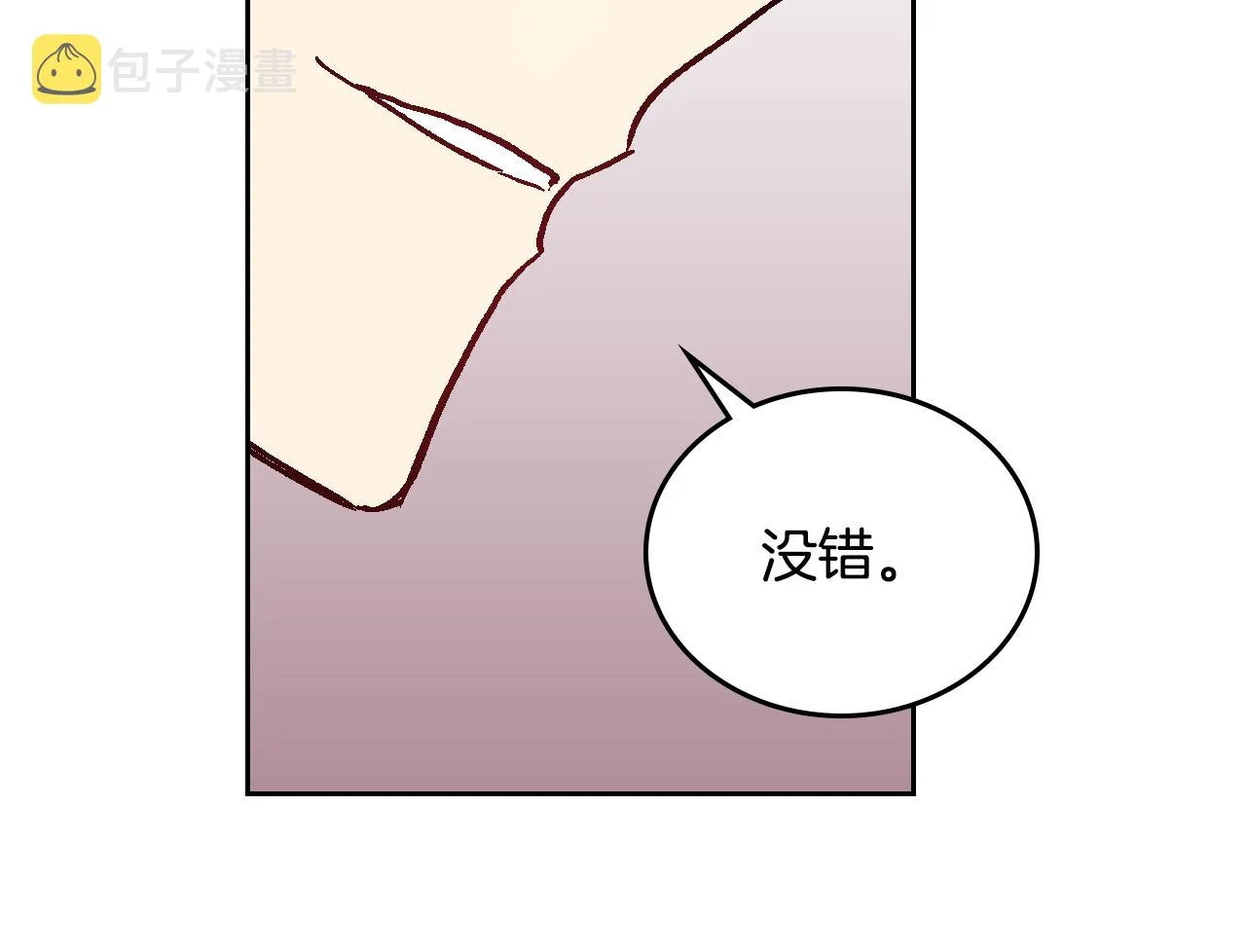 第52话 王命不可违 第60页