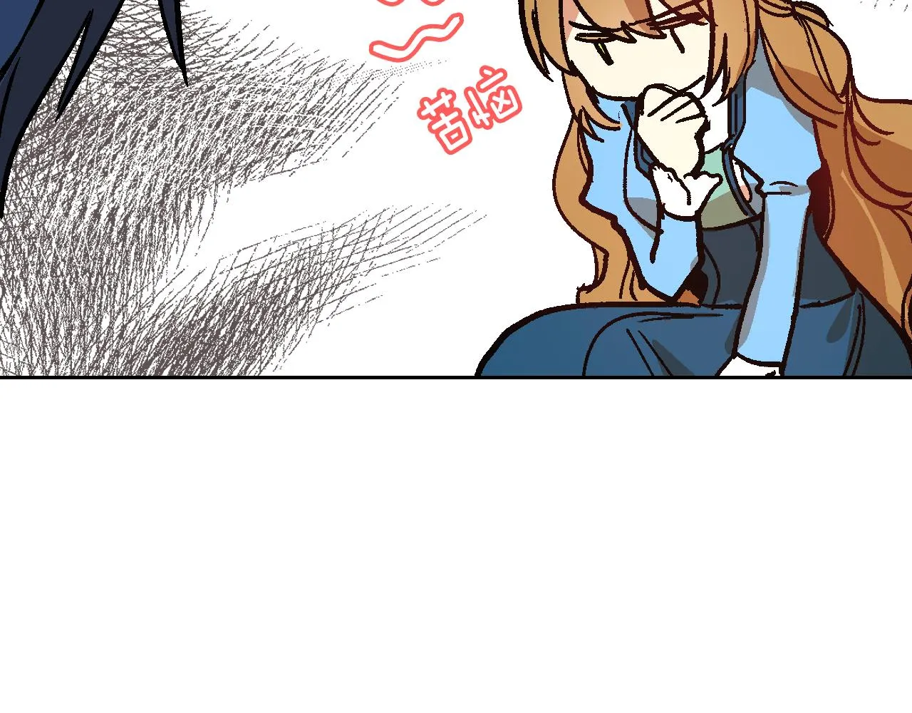 第52话 王命不可违 第66页