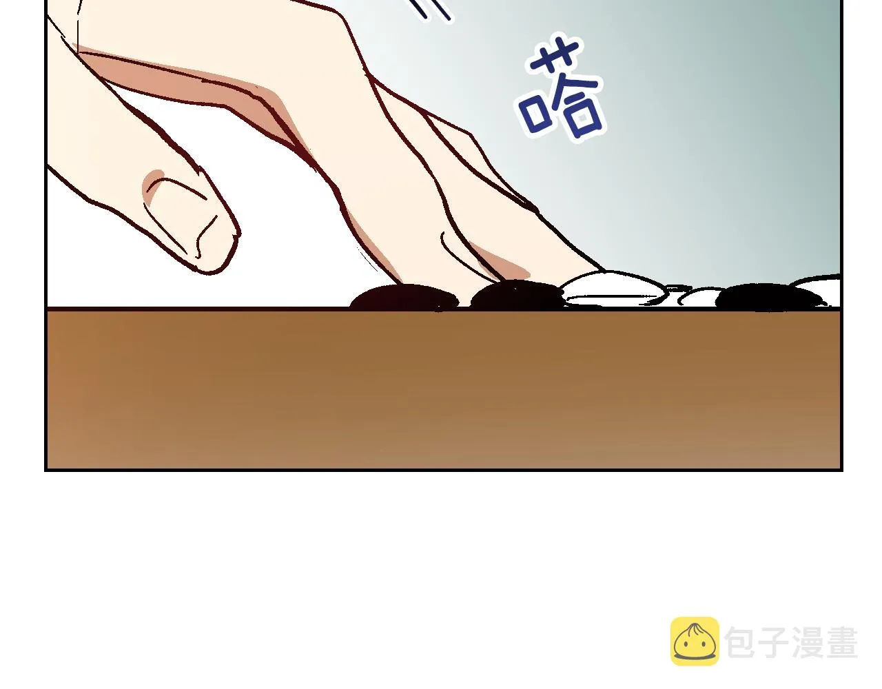 第52话 王命不可违 第68页