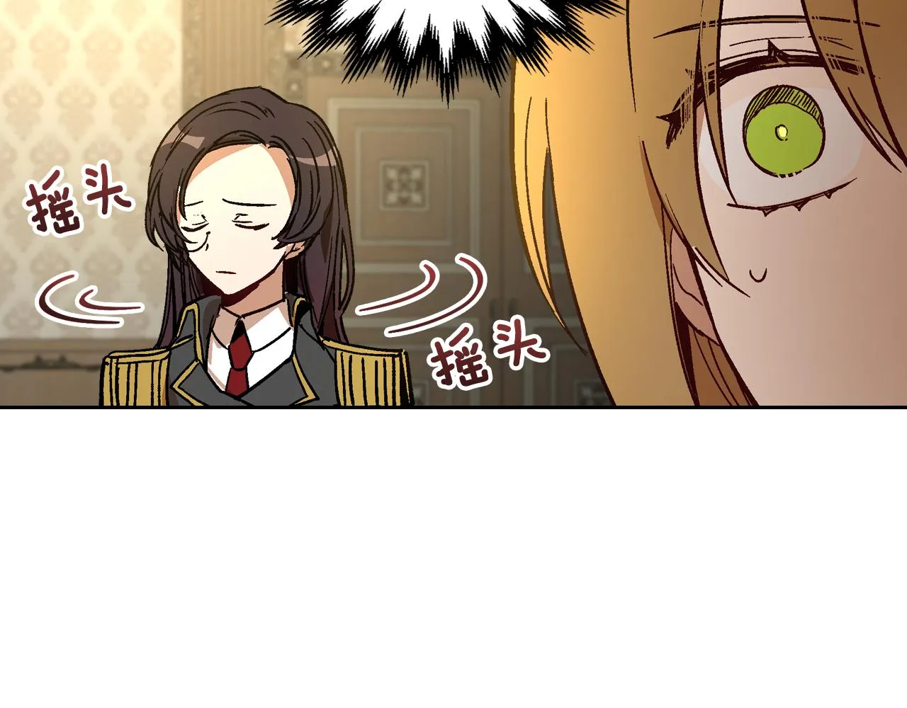 第52话 王命不可违 第91页