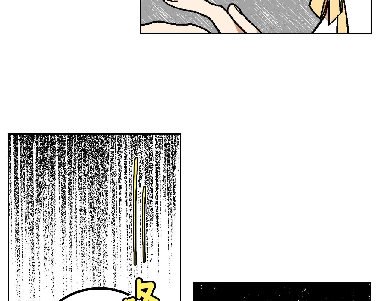 第52话 王命不可违 第94页