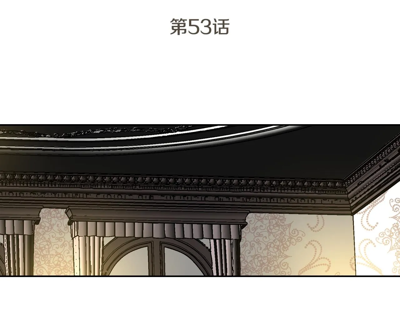 第53话 我很中意你 第24页