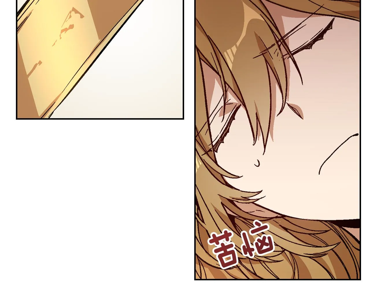 第53话 我很中意你 第28页