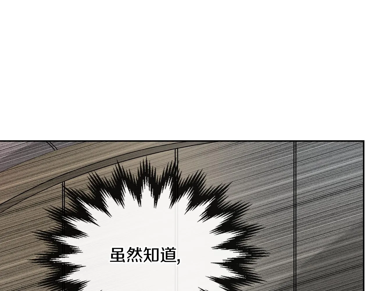 第53话 我很中意你 第48页